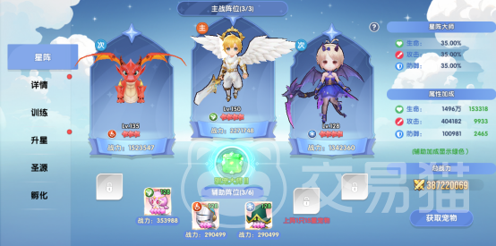 风之国世界萌宠搭配指南 风之国世界高性价比萌宠组合与实战技巧