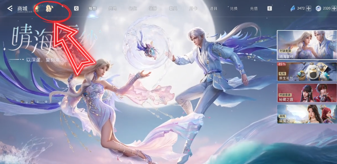 王者荣耀世界签到册奖励汇总 王者荣耀每日签到福利与获取方式