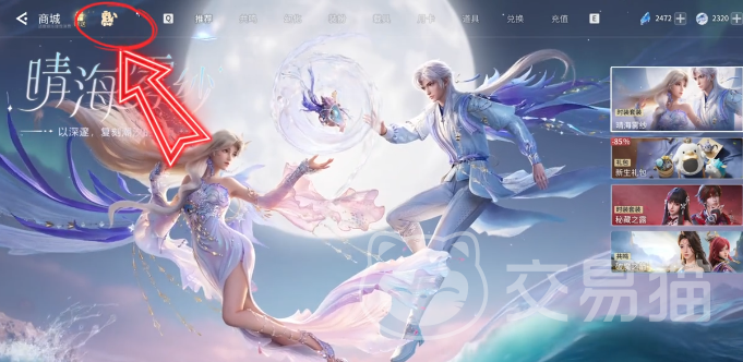 王者荣耀世界签到册奖励汇总 王者荣耀每日签到福利与获取方式