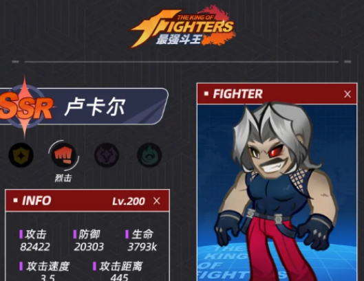 最强斗王 新Boss通关攻略与高伤害连招技巧