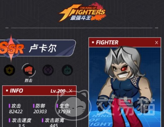 最强斗王 新Boss通关攻略与高伤害连招技巧