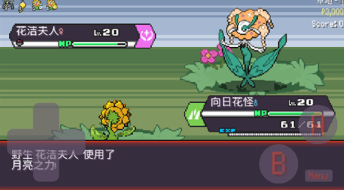 宝可梦肉鸽妖梦兑换码大全 宝可梦肉鸽妖梦玩法攻略与新手入门指南