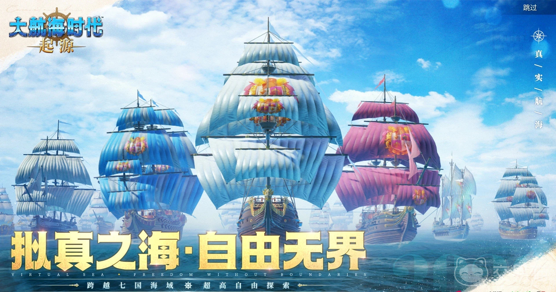 大航海时代起源航海路线详解 大航海时代起源新手必看的完整航线指南