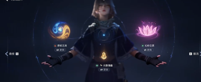 王者荣耀世界奇技玩法详解 王者荣耀世界奇技入门与进阶技巧