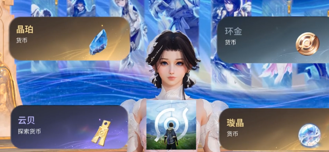 王者荣耀世界货币有哪些 王者荣耀游戏内通用货币类型详解