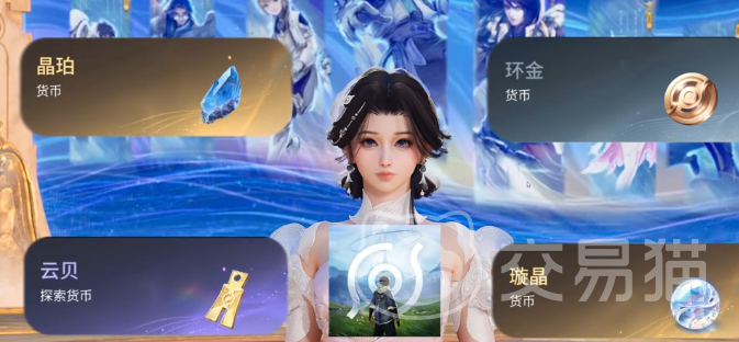 王者荣耀世界货币有哪些 王者荣耀游戏内通用货币类型详解