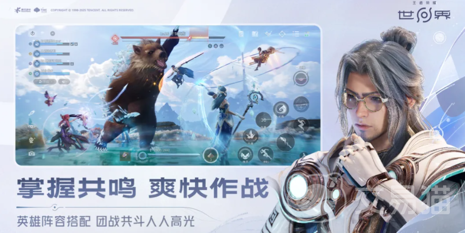 王者荣耀世界角色配队技巧大全 王者荣耀世界高胜率阵容搭配指南