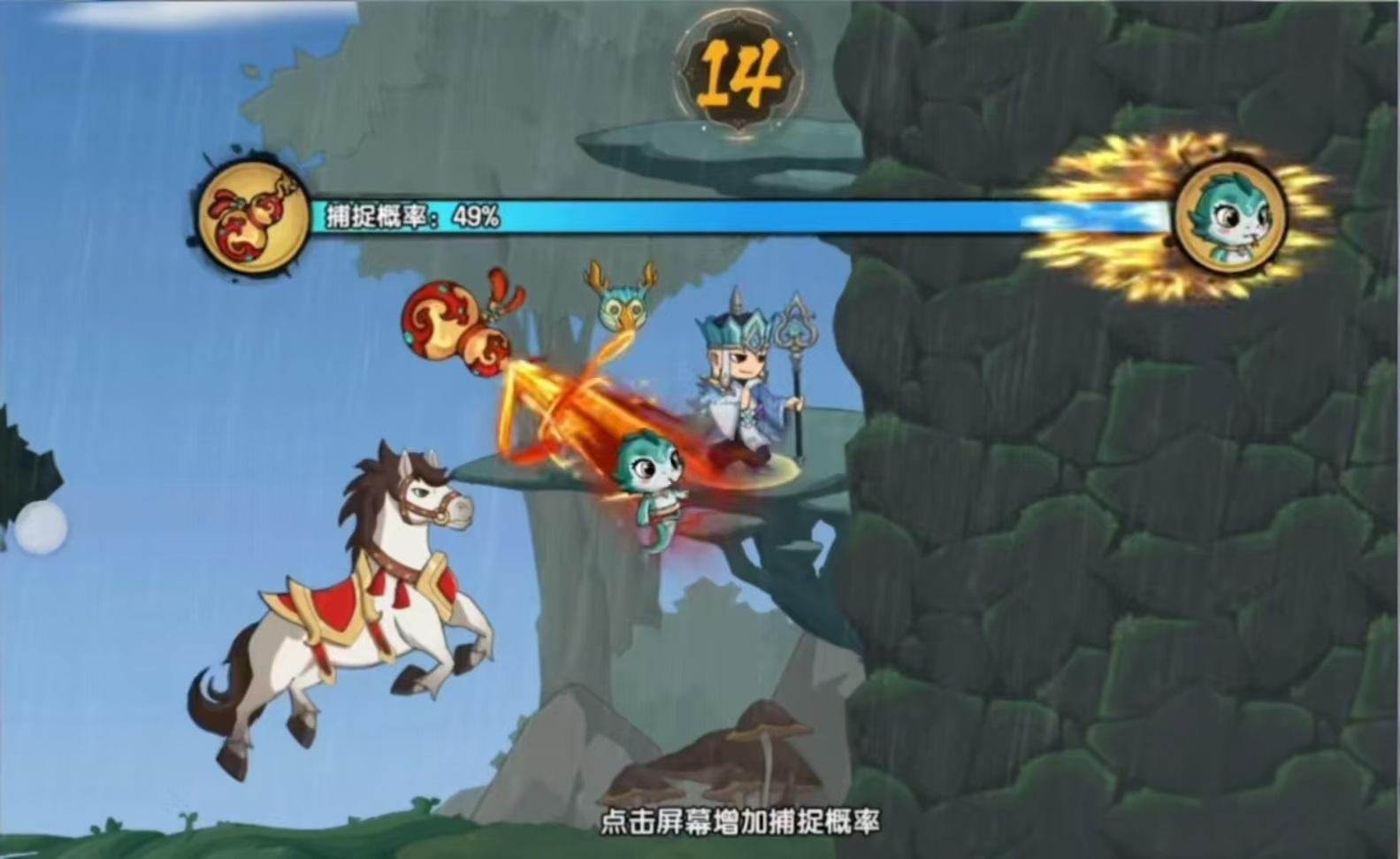 造梦西游之黎尤浩劫篇驯服概率详解 造梦西游之黎尤浩劫篇各Boss驯服成功率一览