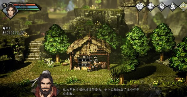 逸剑风云决手机版：支线顺序全攻略 | 完成流程与触发条件详解