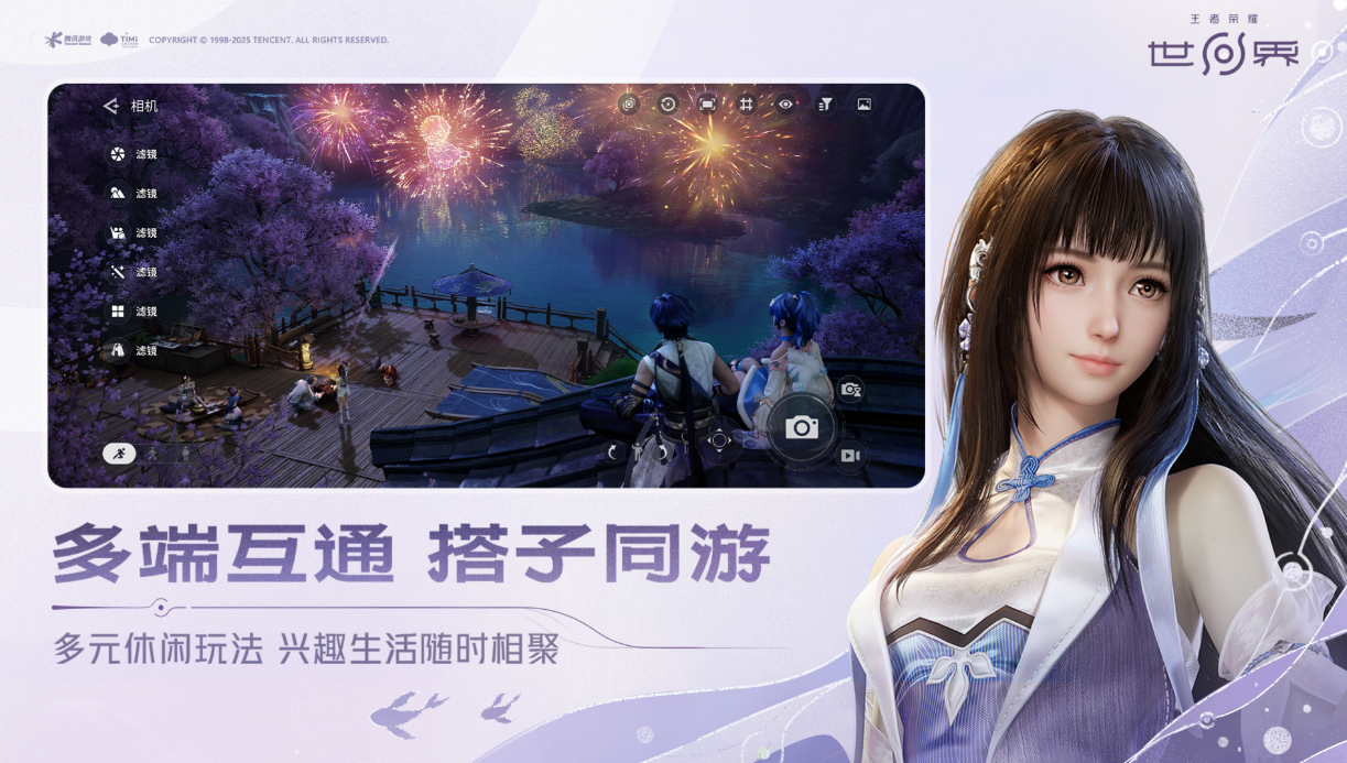 王者荣耀世界英雄玩法：新手入门完全指南