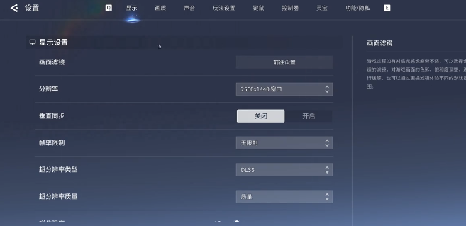 王者荣耀世界画质设置教程 王者荣耀高清画质调整方法详解