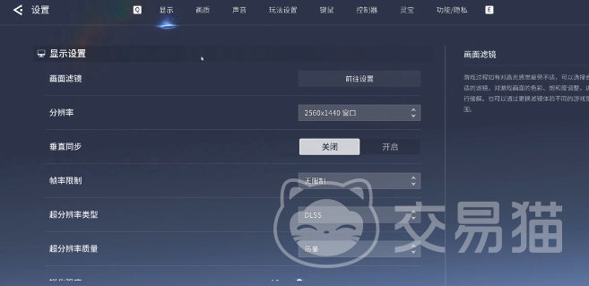 王者荣耀世界画质设置教程 王者荣耀高清画质调整方法详解