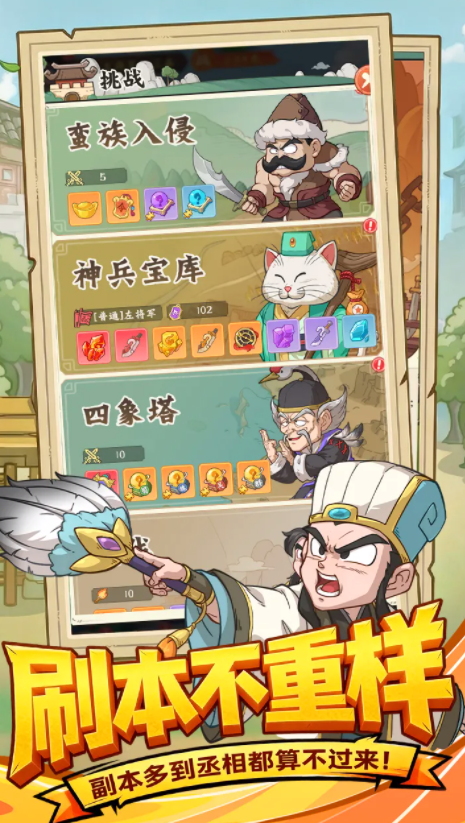 高能探宝团兑换码大全 高能探宝团新手入门与10个有效兑换码分享