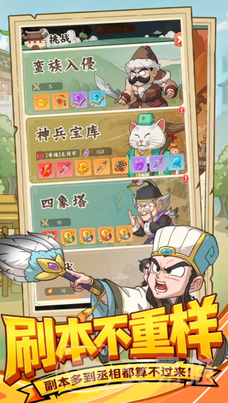 高能探宝团兑换码大全 高能探宝团新手入门与10个有效兑换码分享