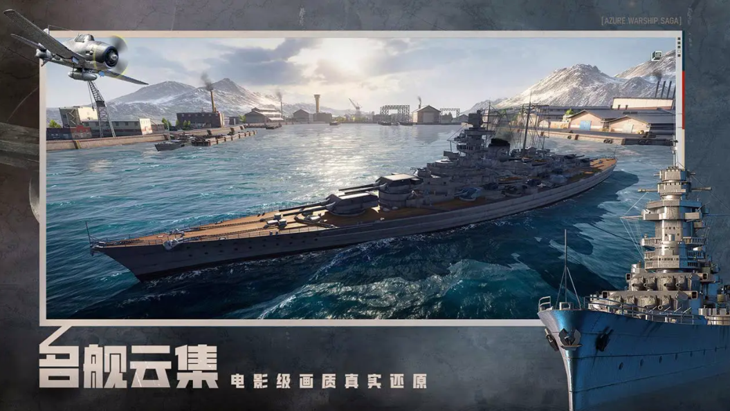 苍蓝前线什么时候上架 苍蓝前线2026年上线时间汇总