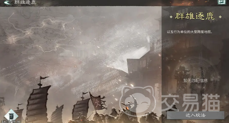 三国天下归心 阵营建设全攻略:资源分配、武将培养与联盟协作技巧