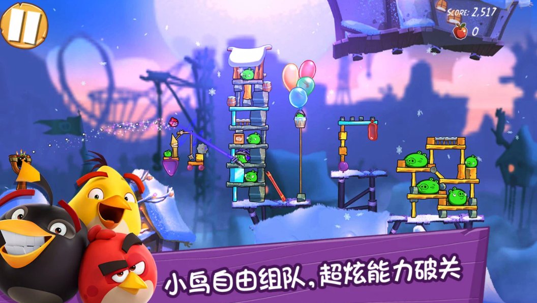 愤怒的小鸟经典归来 上架时间及预约入口汇总