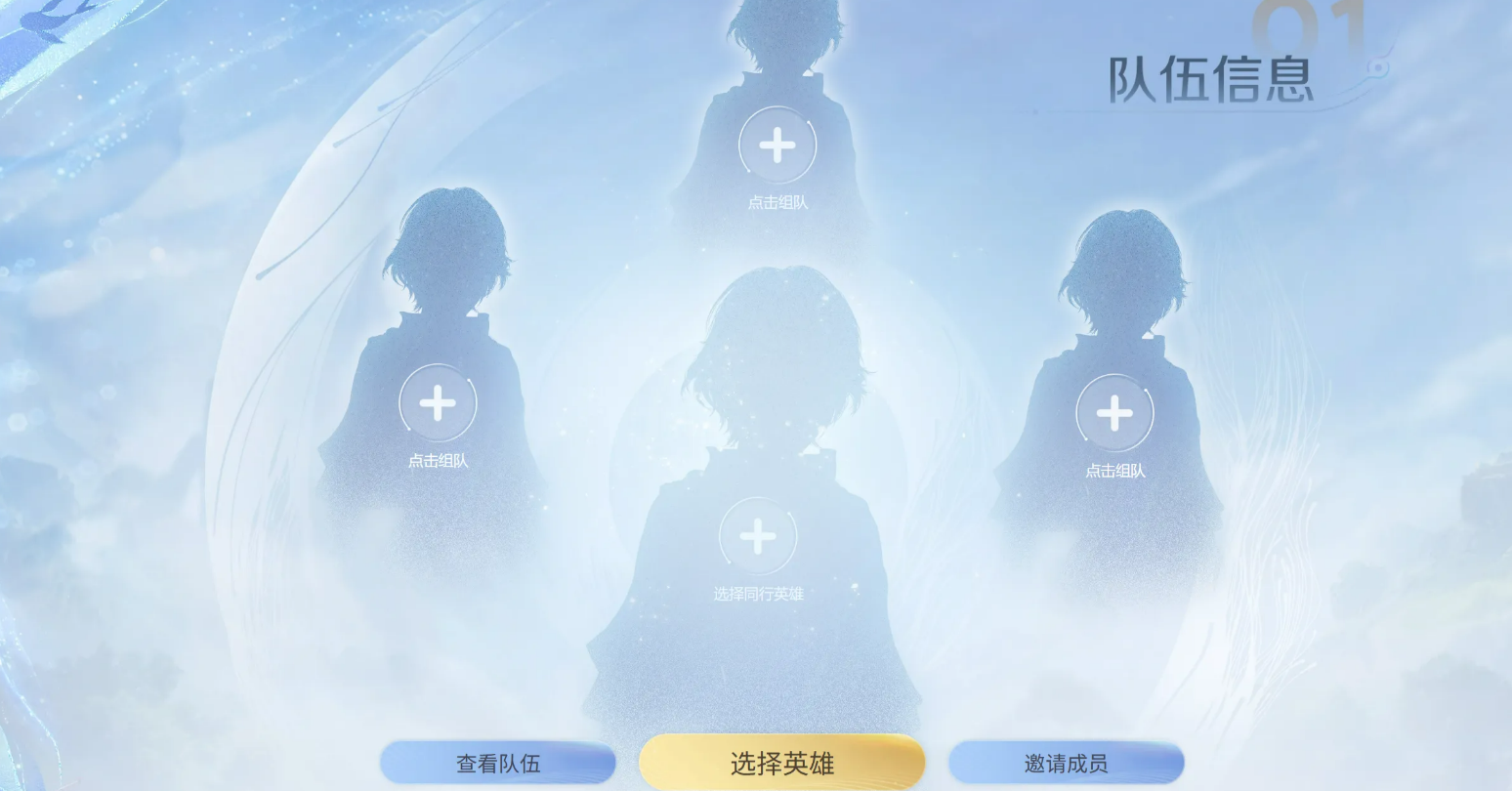 新手福利全攻略：王者荣耀世界新生礼包详解