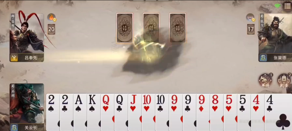 三国百将牌虎牢关下第三关通关攻略 三国百将牌虎牢关下第三关阵容搭配与BOSS打法详解