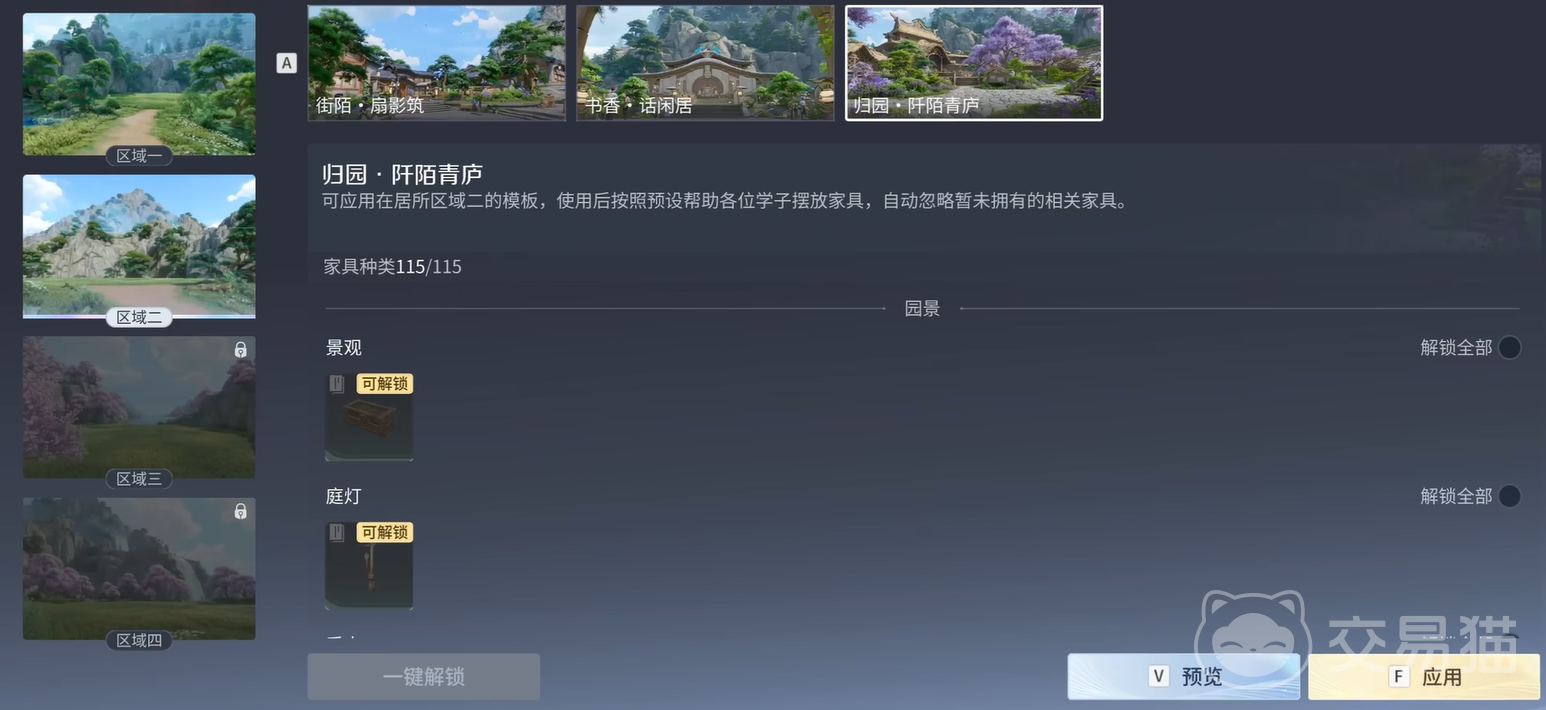 王者荣耀世界休闲玩法大全 王者荣耀轻松娱乐模式与趣味活动汇总