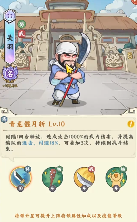 高能探宝团最强阵容推荐 高能探宝团高性价比实战搭配指南