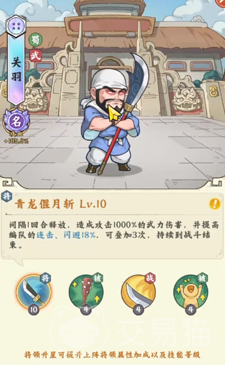 高能探宝团最强阵容推荐 高能探宝团高性价比实战搭配指南