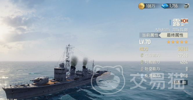 苍蓝前线露角色介绍 苍蓝前线露强度分析与实战表现