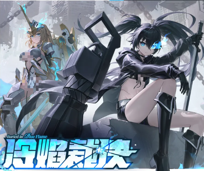 星之翼3.0 冷焰裁决版本爆料  
星之翼3.0 新版本冷焰裁决内容详解与前瞻分享