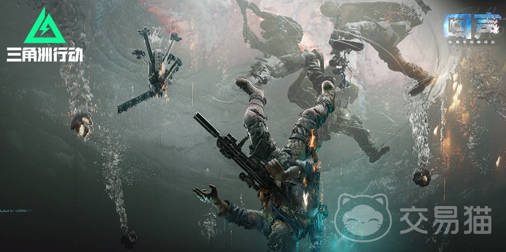 三角洲行动新赛季回声 三角洲行动回声赛季玩法更新与新内容详解