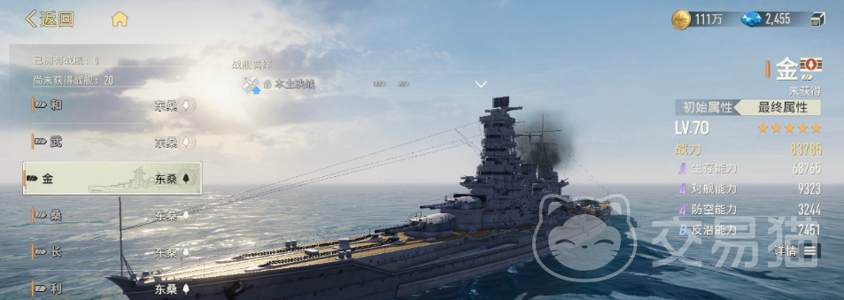 苍蓝前线金角色介绍 苍蓝前线金强度分析与实战表现