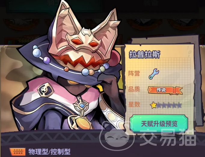 巨像骑士团3.8版本更新内容详解 巨像骑士团3.8新玩法、角色与优化全解析