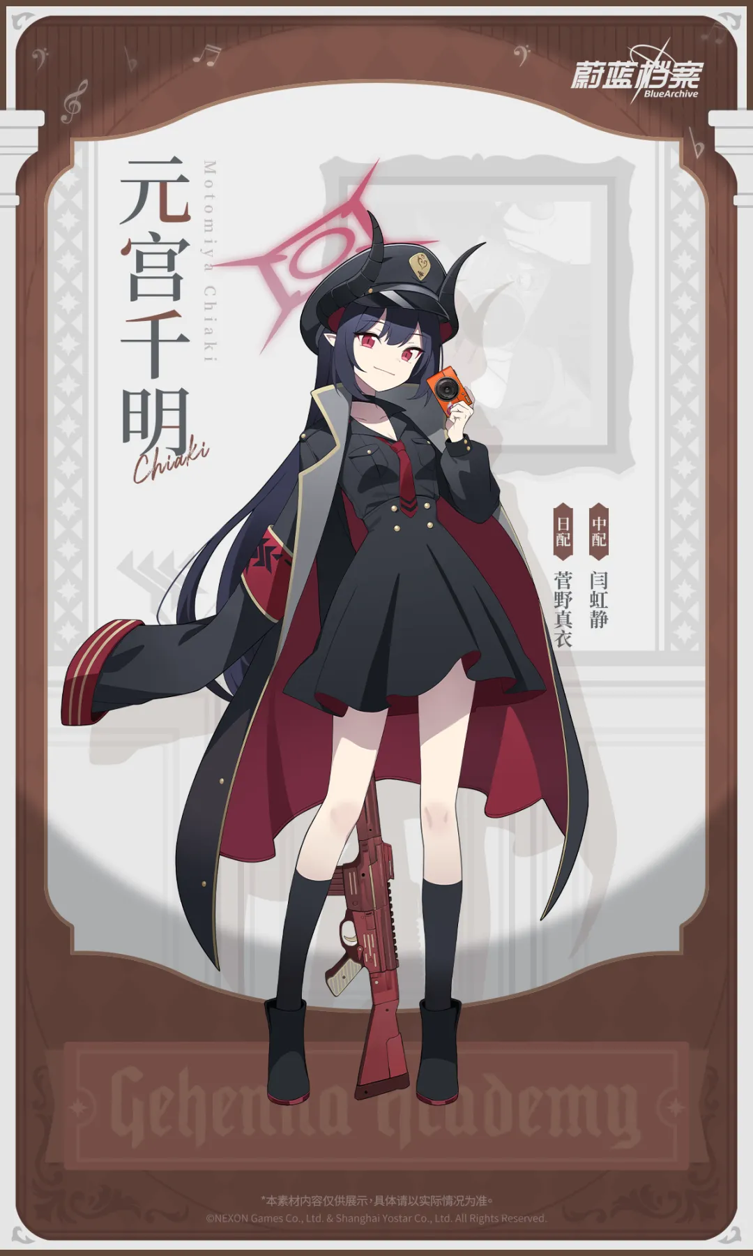 蔚蓝档案千明强度解析：培养价值与实战表现全方位评测