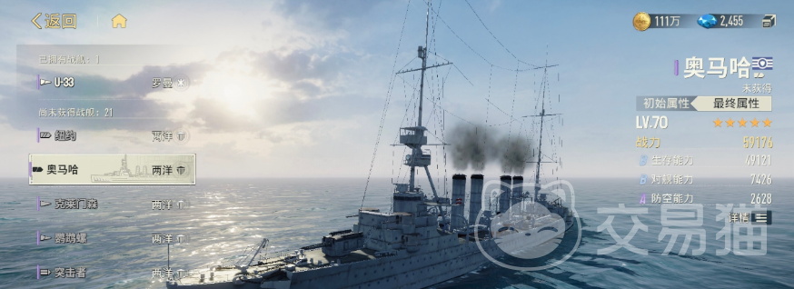 苍蓝前线奥马哈 苍蓝前线奥马哈角色强度解析与实战定位指南