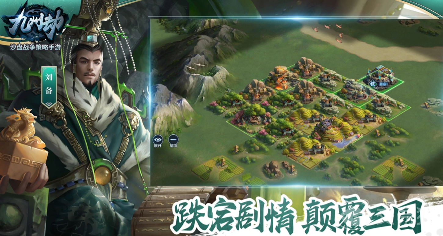 九州劫畅玩服S2新赛季开启时间 九州劫畅玩服S2赛季玩法更新与内容详解