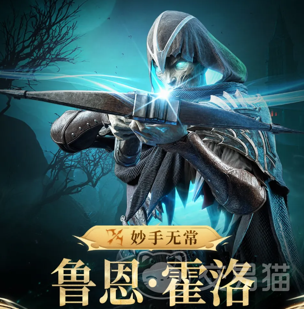 潮汐守望者鲁恩霍洛强度分析 潮汐守望者鲁恩霍洛实战表现与阵容适配详解