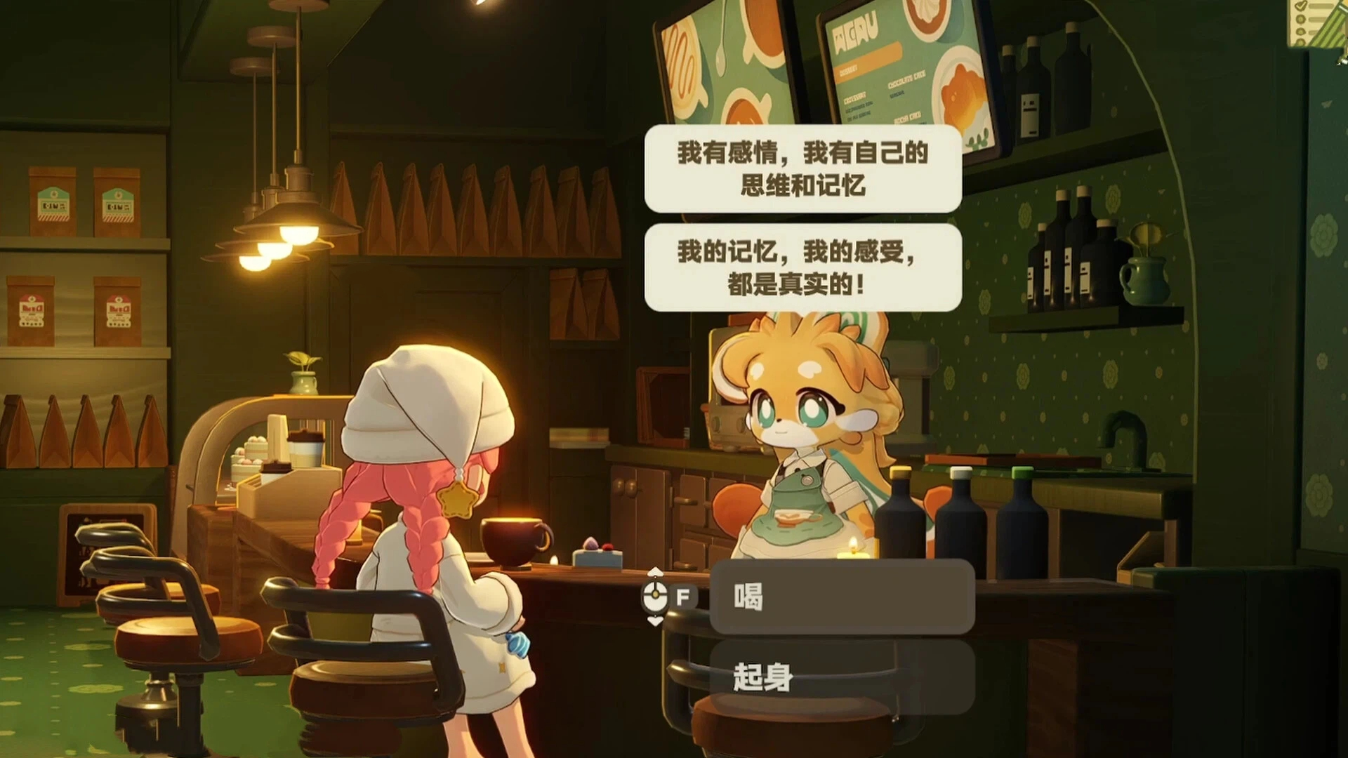 星布谷地娜洛是什么 星布谷地娜洛角色背景与设定解析