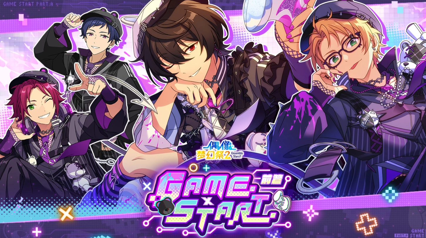 偶像梦幻祭2开服时间 偶像梦幻祭2上线日期与公测详情