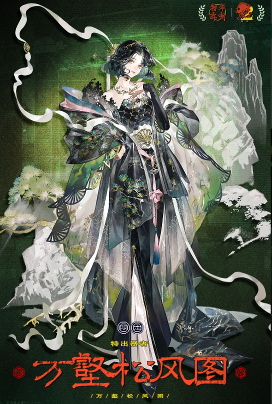 物华弥新万壑松风图详解｜角色背景、技能机制与实战搭配分析