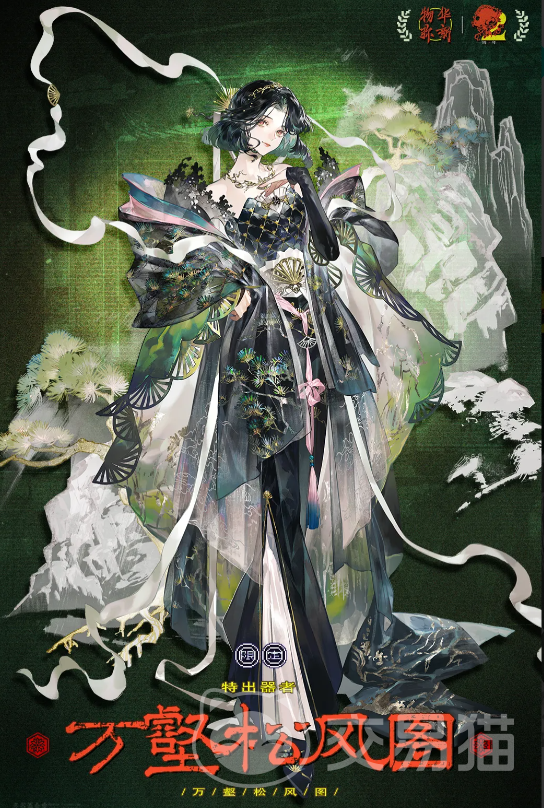 物华弥新万壑松风图详解|角色背景、技能机制与实战搭配分析