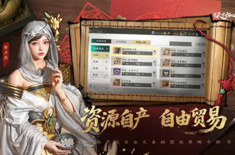 三国天下归心评测 三国天下归心真实体验与玩法深度解析