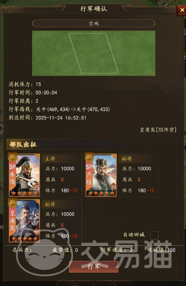 三国志之九州战兑换码大全 三国志之九州战最新可用兑换码汇总