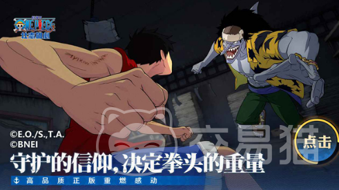 航海王壮志雄心兑换码汇总 航海王壮志雄心最新可用礼包码整理