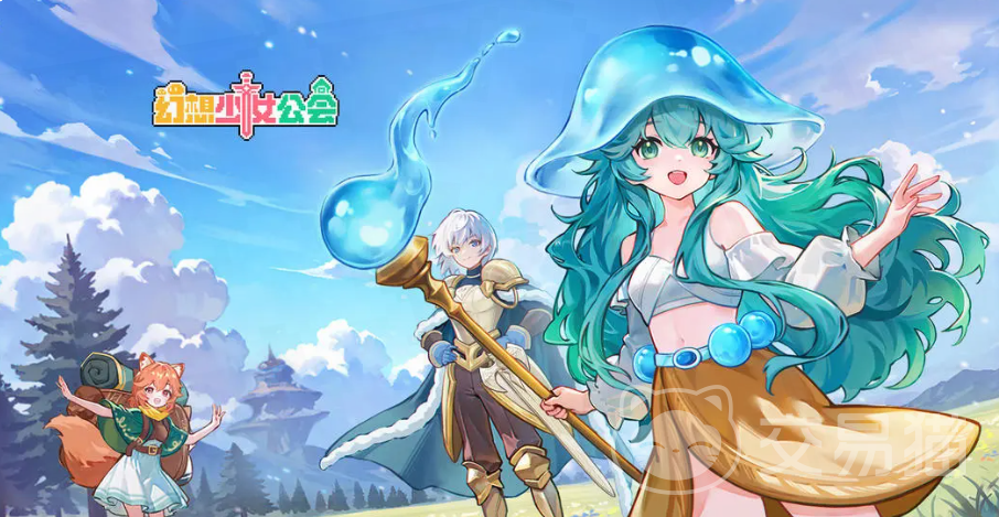 幻想少女公会T0阵容搭配指南 幻想少女公会最高输出阵容推荐