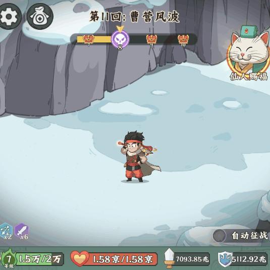 高能探宝团礼包码2026 最新可用兑换码汇总