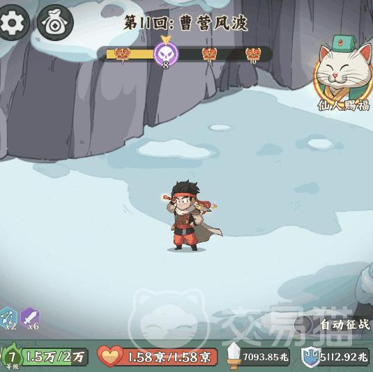 高能探宝团礼包码2026 最新可用兑换码汇总