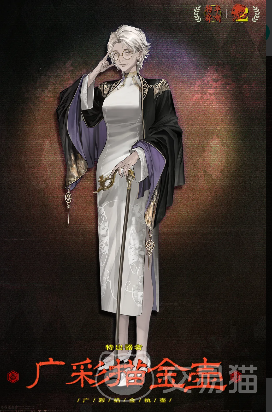 物华弥新广彩描金壶 技能效果、机制详解与实战应用指南