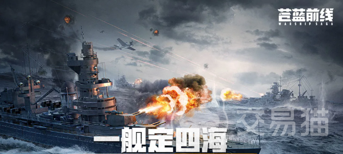 苍蓝前线战舰升级攻略 苍蓝前线战舰等级提升与技能强化详细指南