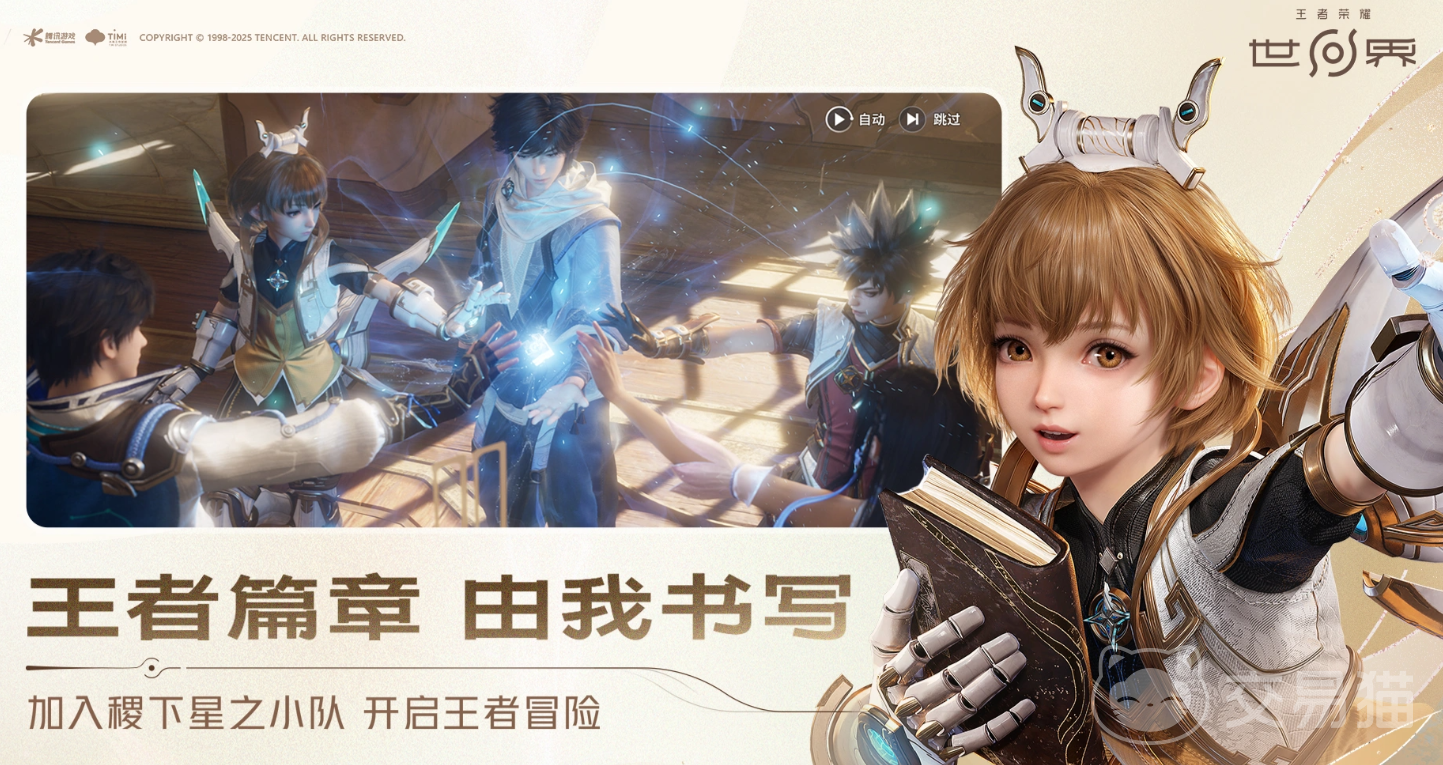 王者荣耀世界Boss打法攻略 王者荣耀高伤害阵容搭配与实战技巧