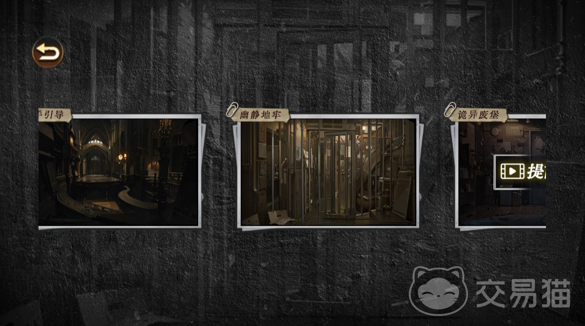 文字密室逃脱好玩吗|文字密室逃脱玩法详解与沉浸式解谜体验