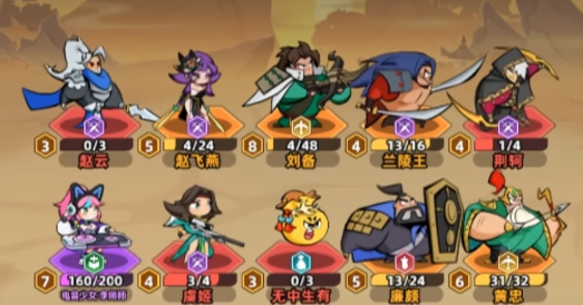 王者之弈第四章攻略大全 王者之弈高胜率阵容搭配与运营技巧